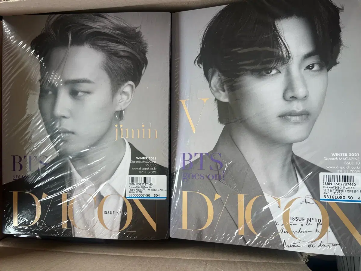 BTS Jimin D'ICON ISSUE 10 特典付き DICON ISSUE N10 JIMN BTS 写真集